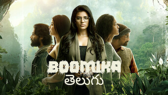 Boomika (Telugu) (2021)